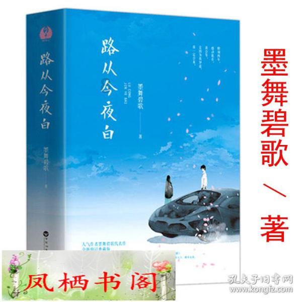 地铁：最后的曙光
