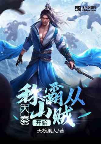 冰心 繁星全164篇游戏画面