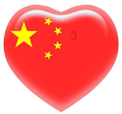 悬案：刹那惊颤