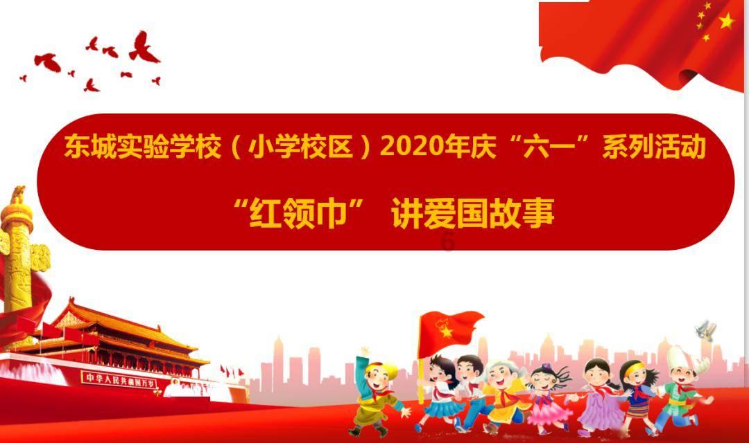 逗小猴开心系列188