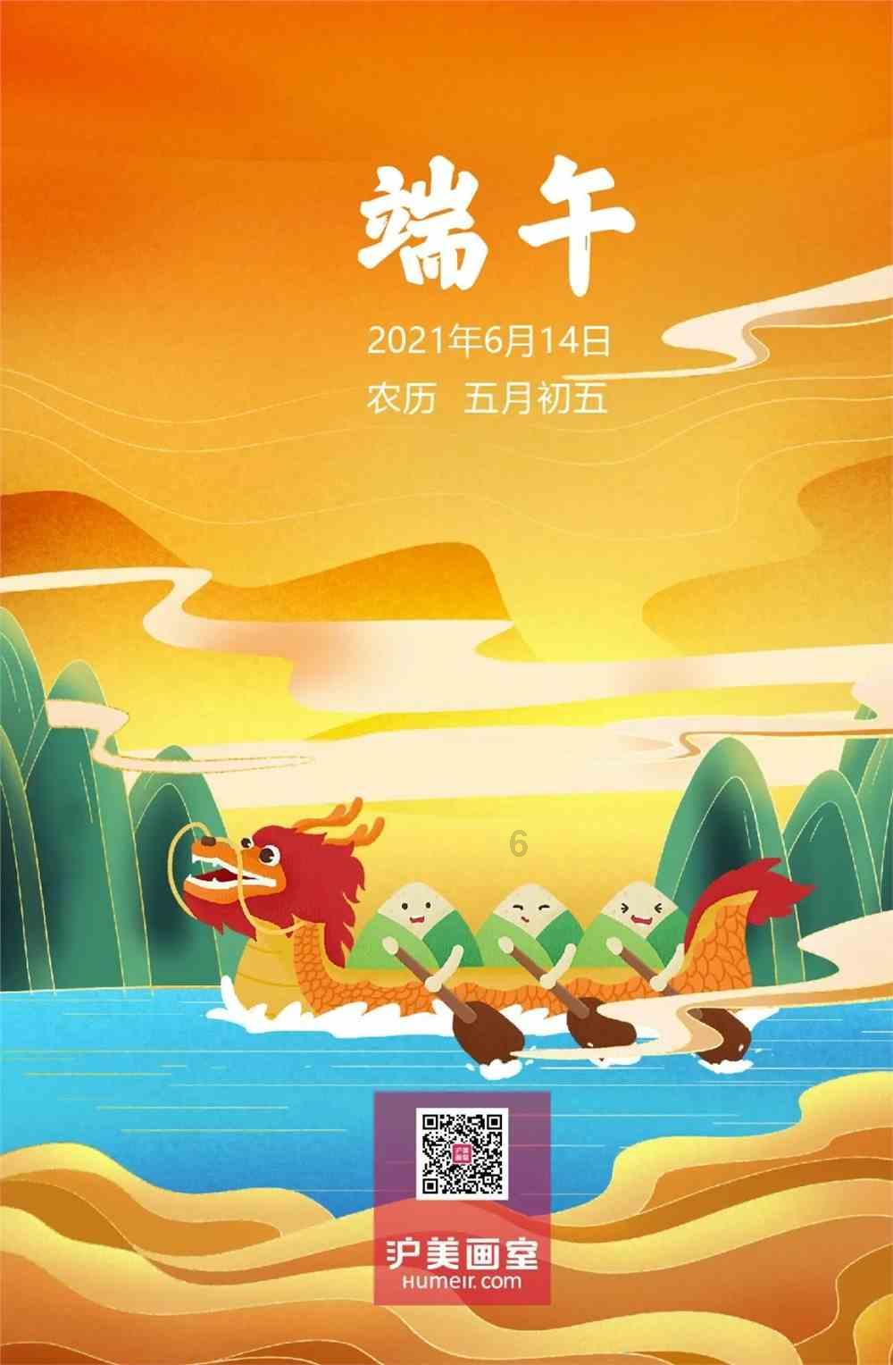 蜗牛寻新房7