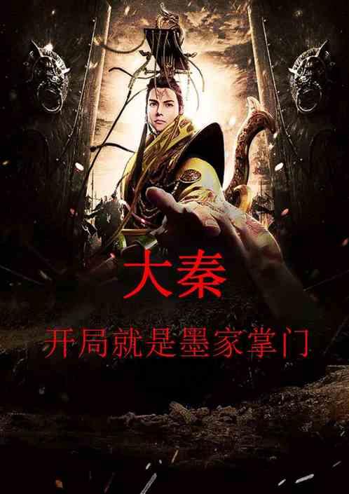 汤姆的灵魂