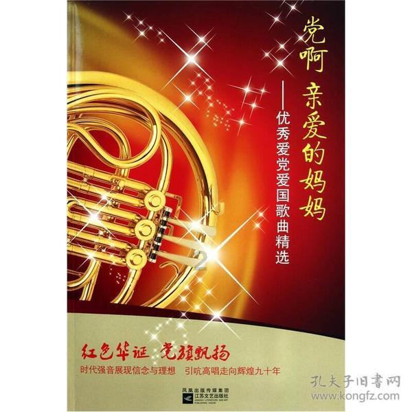 西游记悟空传3