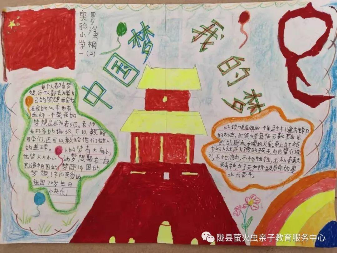 静谧飞行
