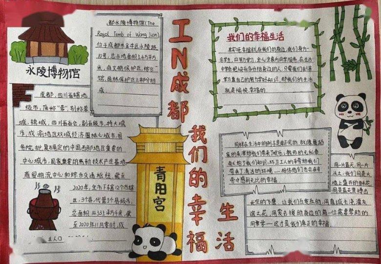 饥饿的哈利