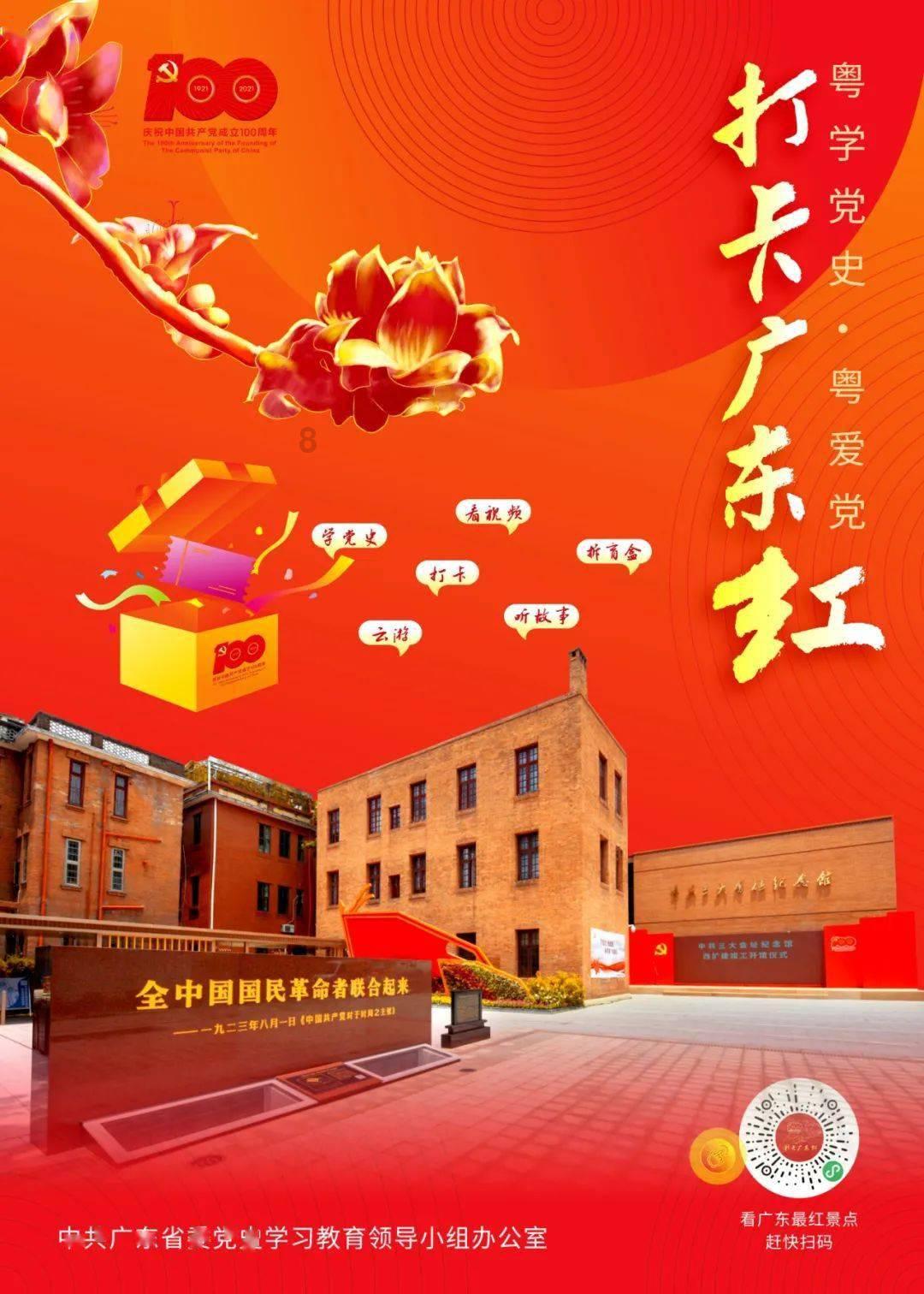 冰心 繁星全164篇游戏画面