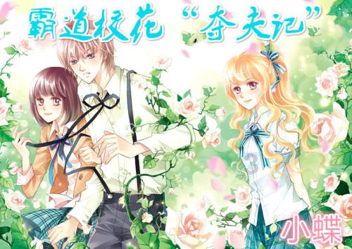 李亚鹏与嫩妻甜蜜拍片，幸福家庭生活引发关注！